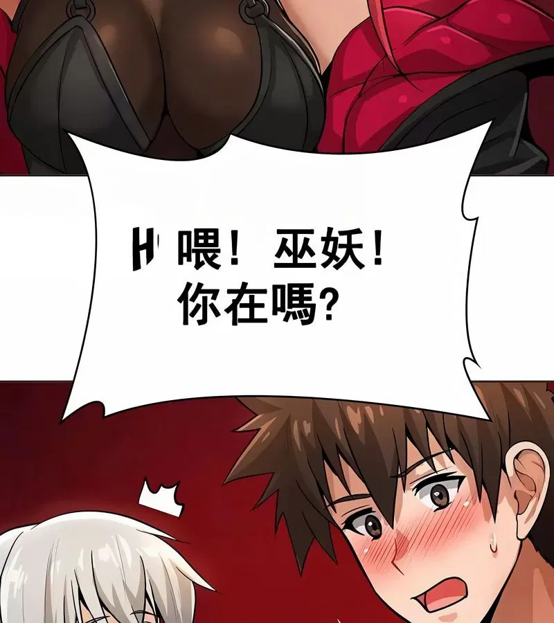 第14話