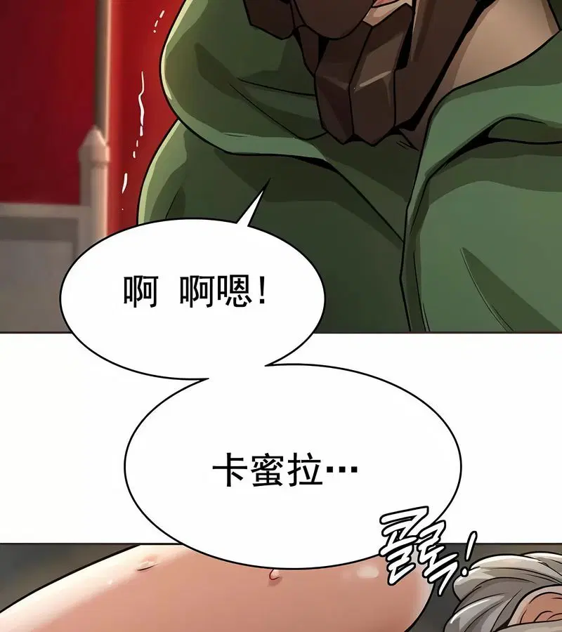 第14話