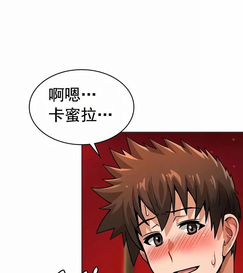 第14話