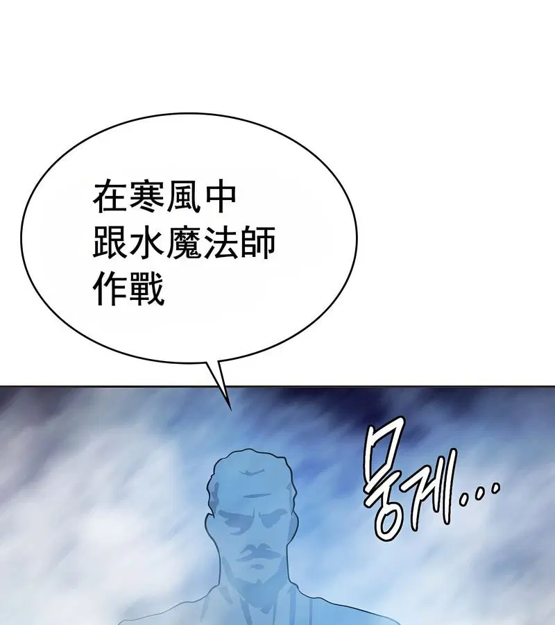 第16話
