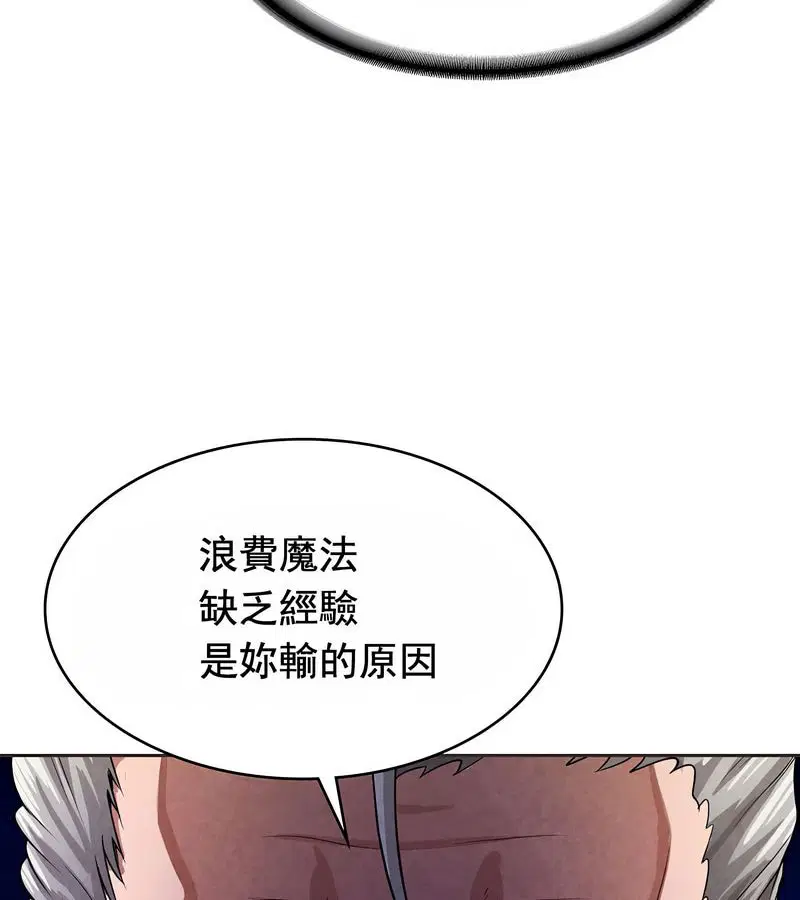 第16話