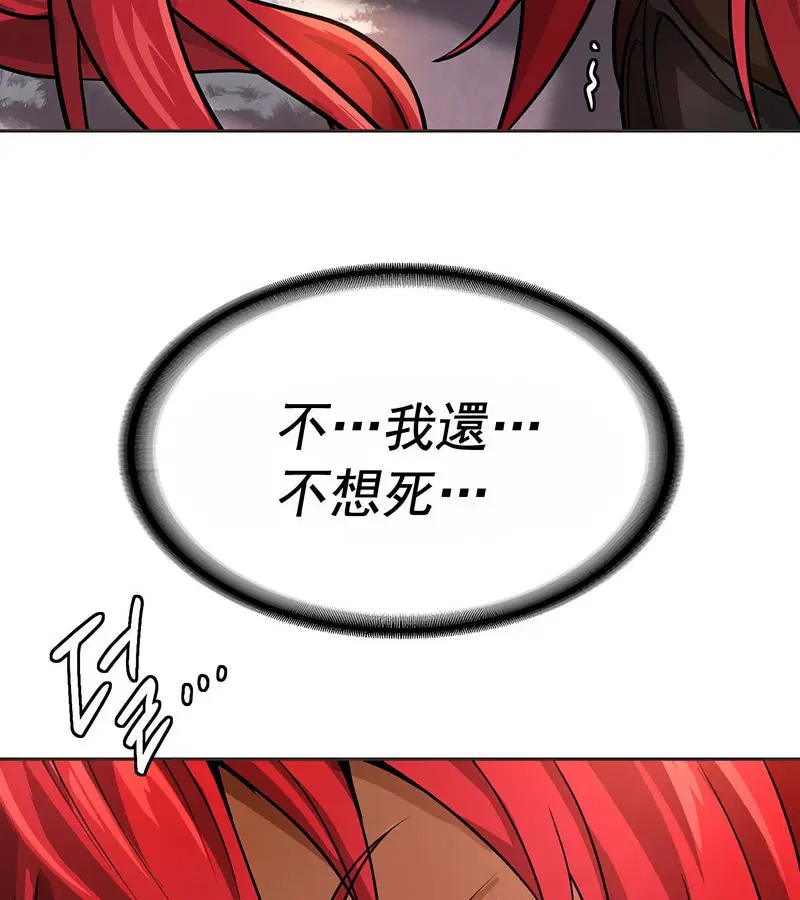 第16話