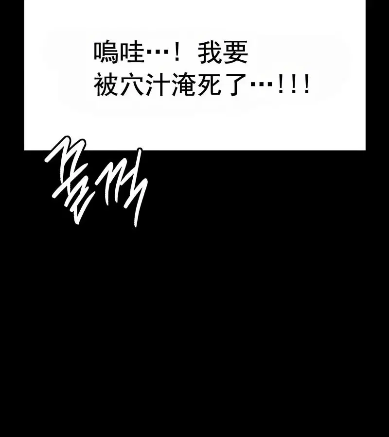 第16話