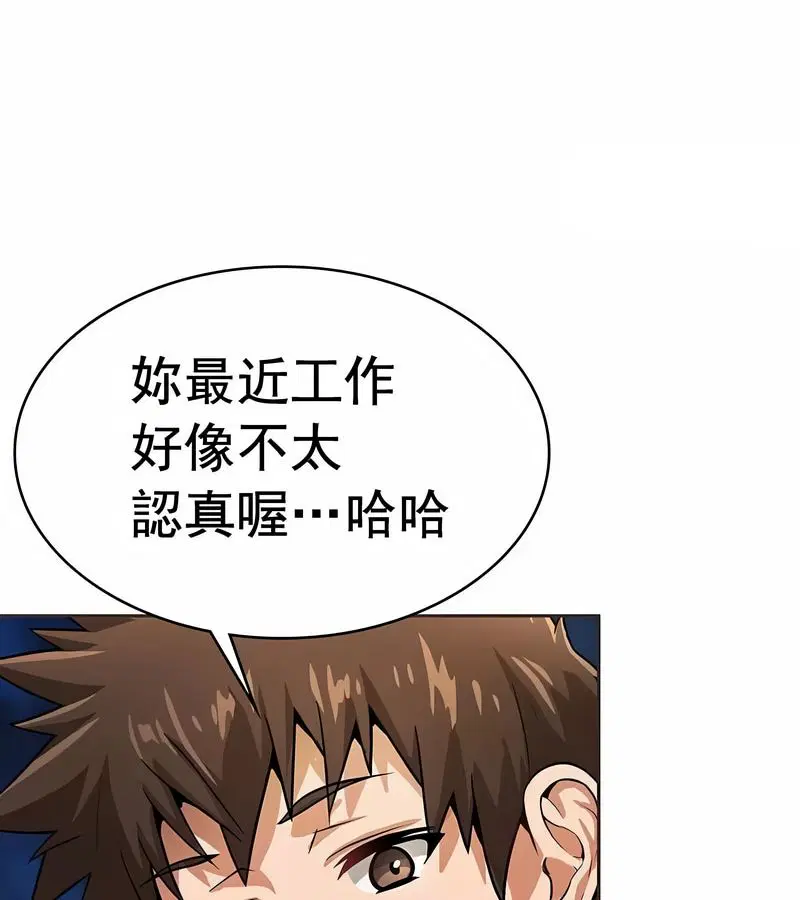 第17話