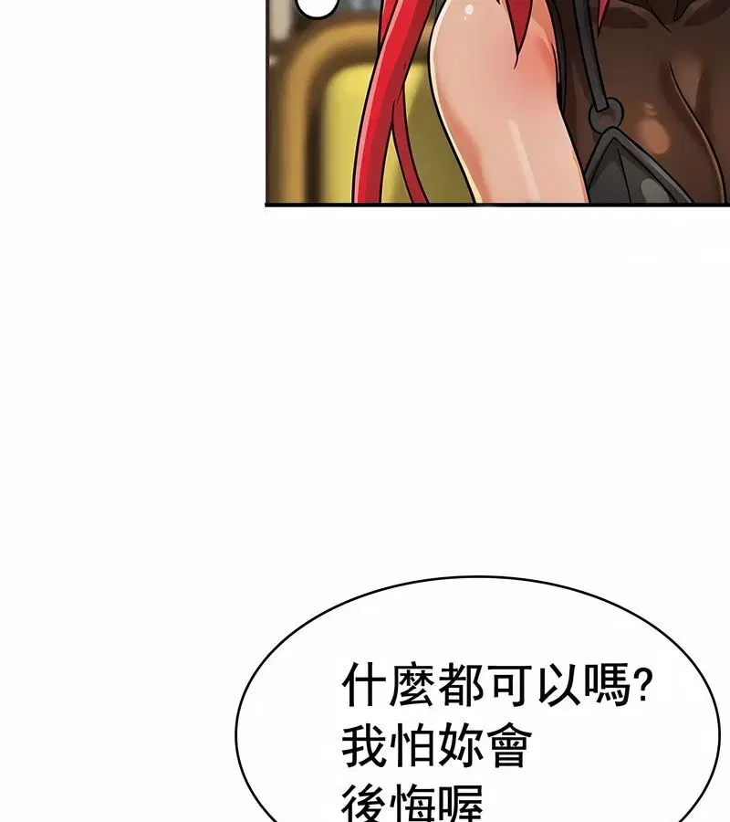 第18話