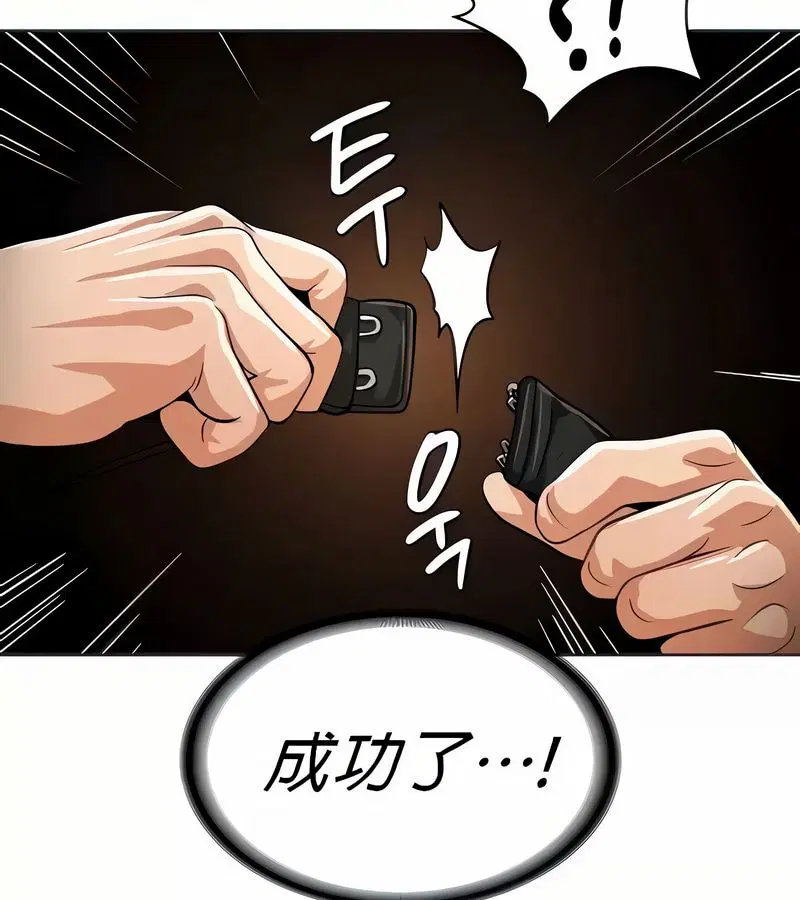 第19話
