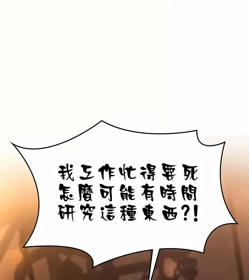 第19話