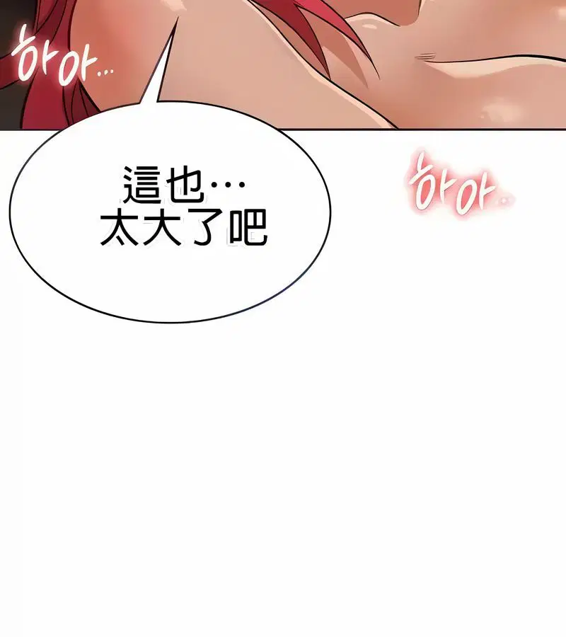 第20話