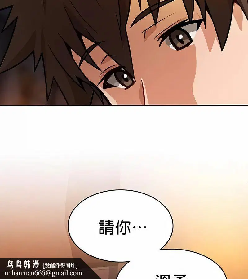 第20話