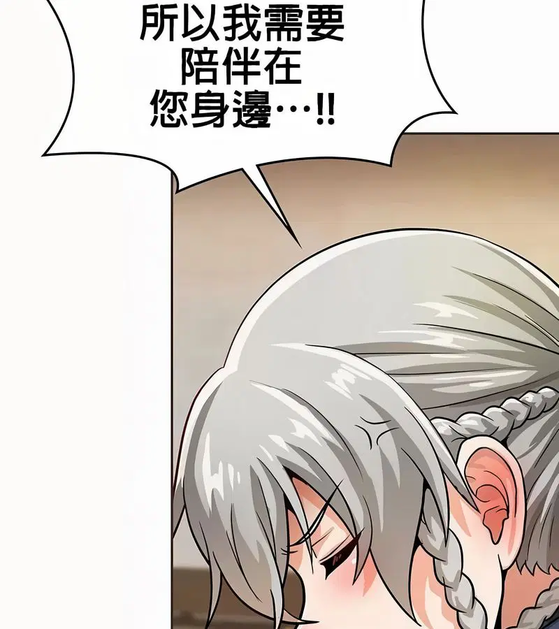 第21話