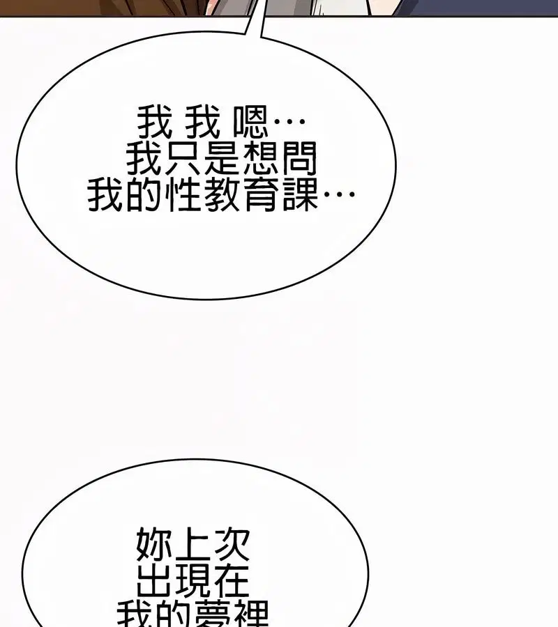 第21話