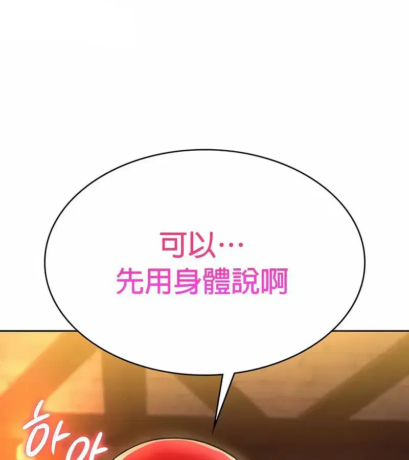 第22話