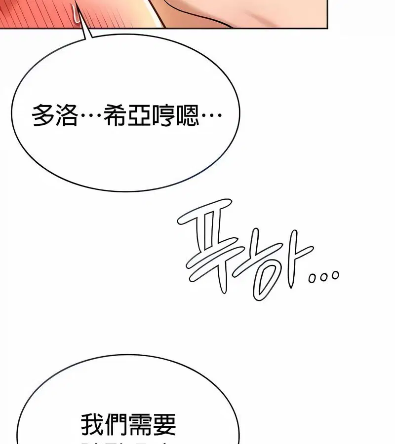 第23話