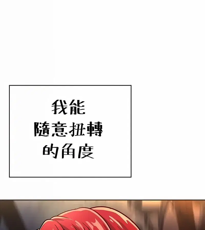 第23話