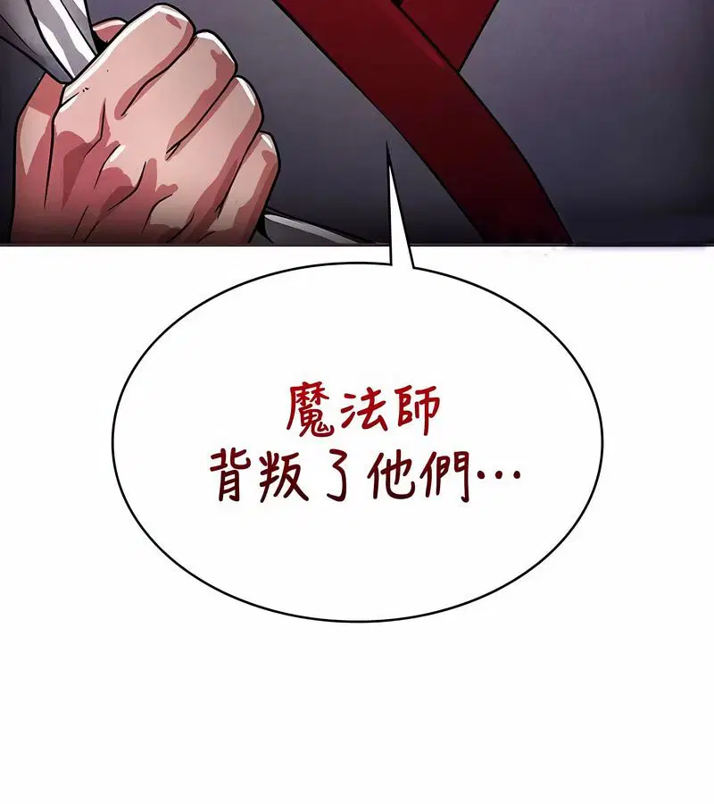 第24話