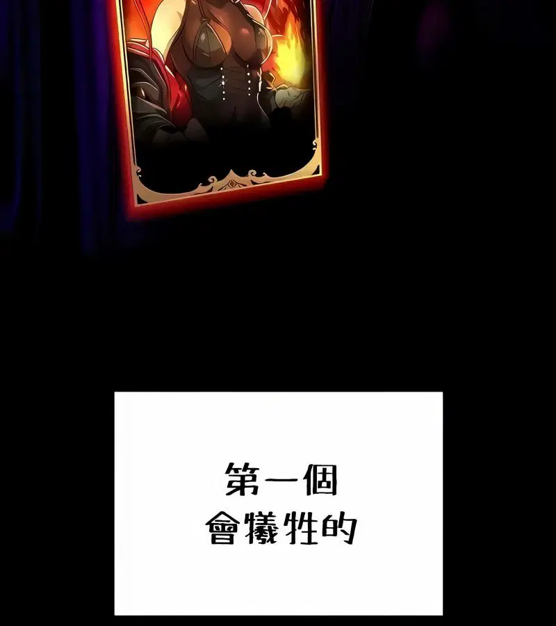 第24話