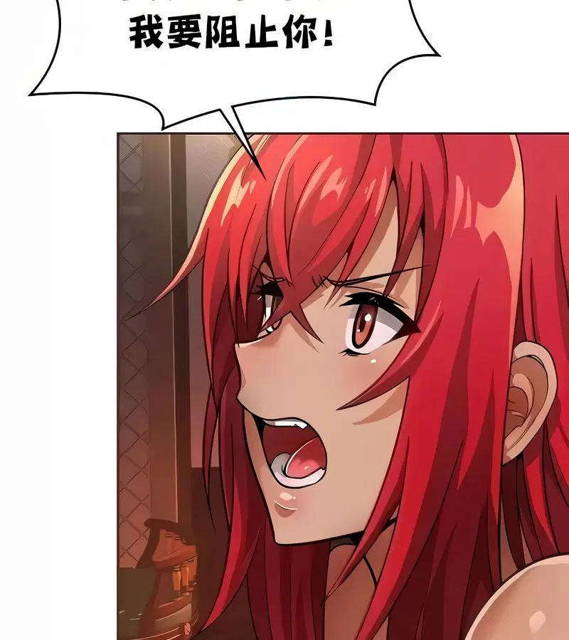 第24話