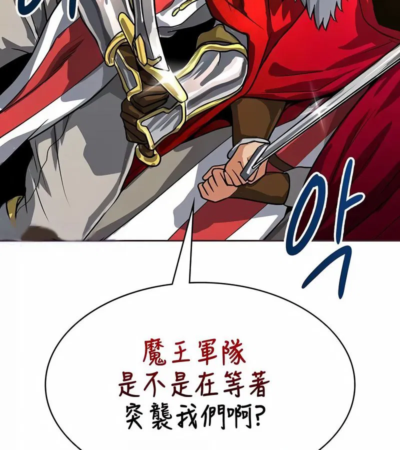 第25話