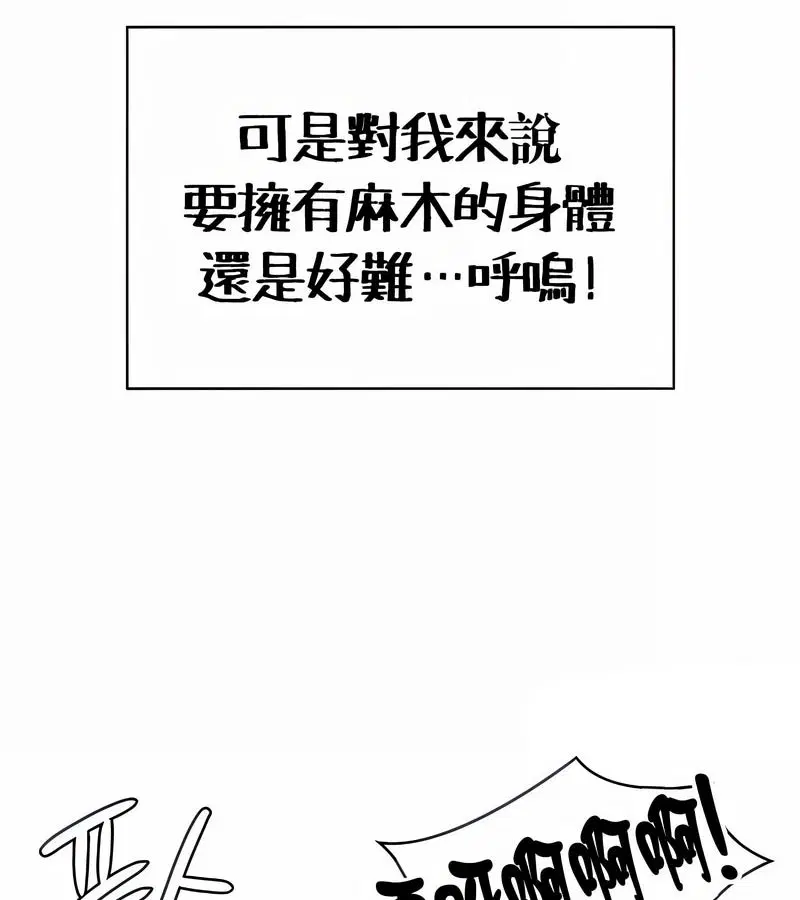 第25話
