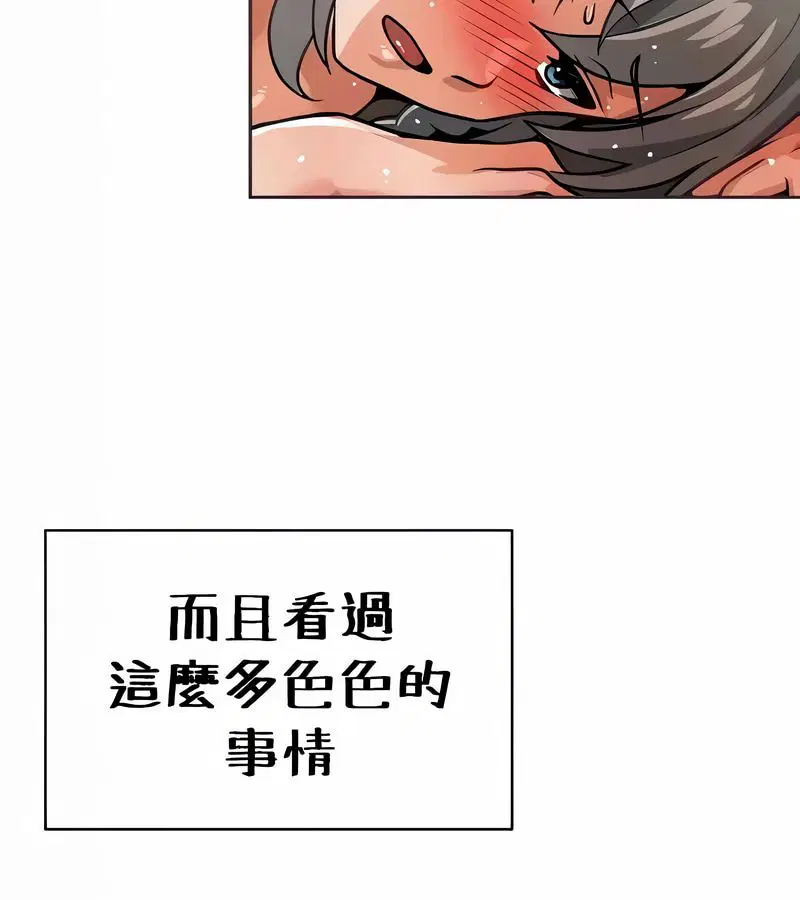 第25話