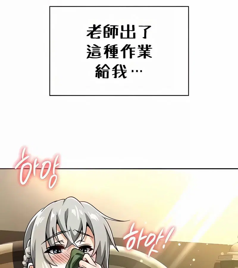 第25話