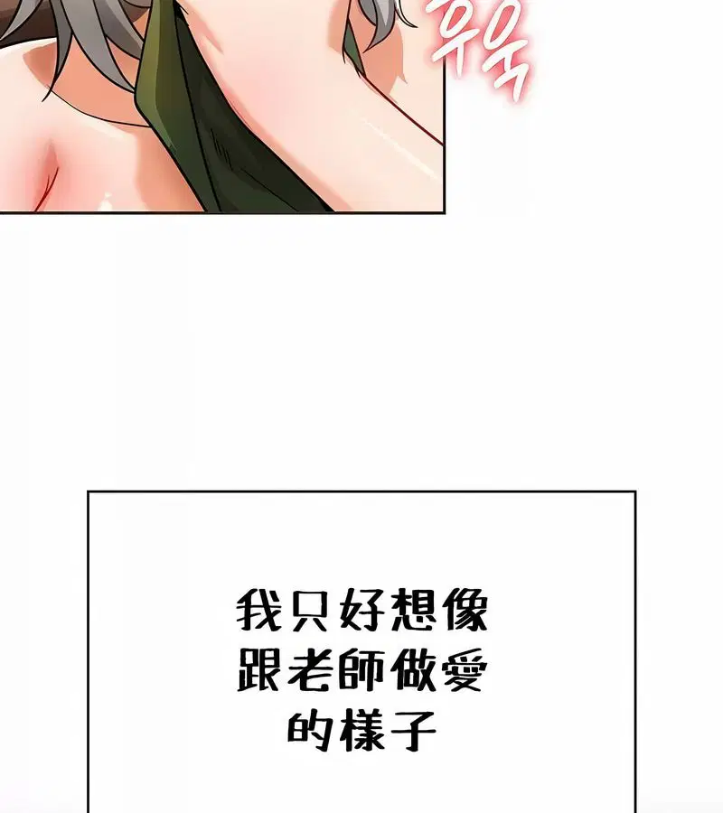第25話