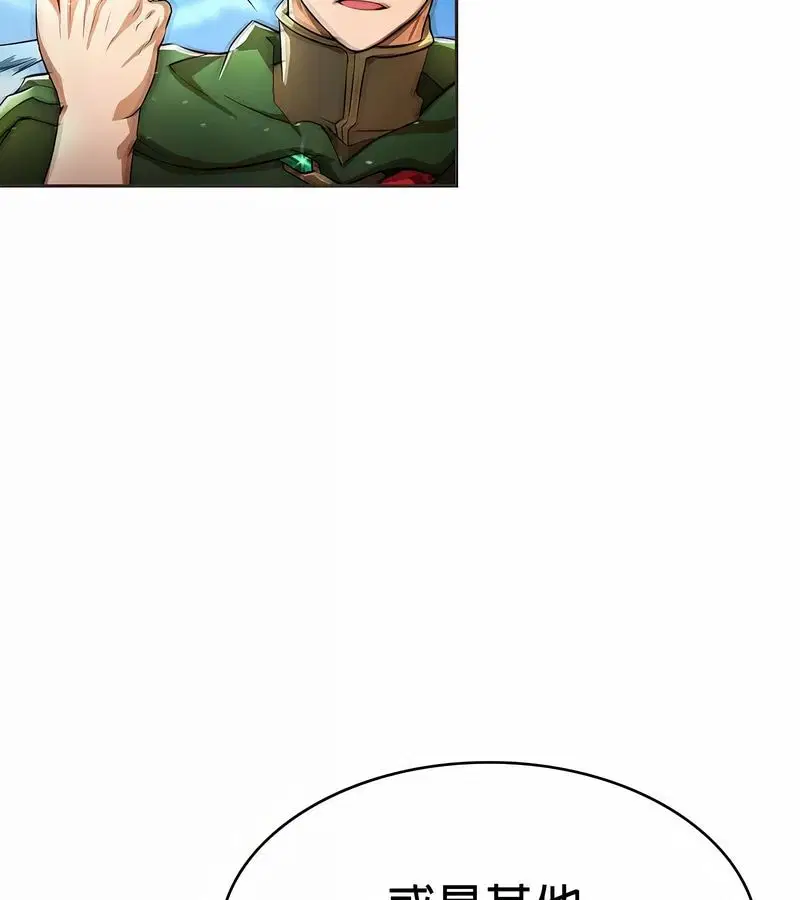 第26話