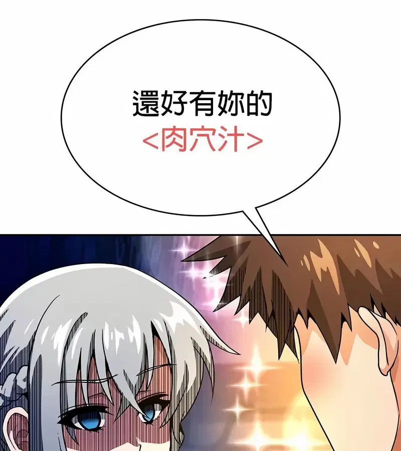 第27話