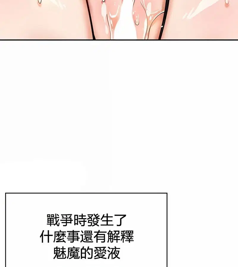 第27話