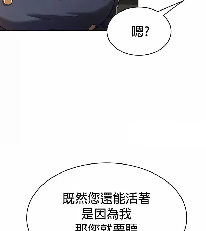 第27話
