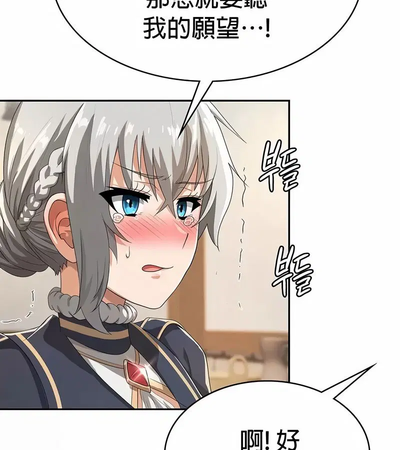第27話
