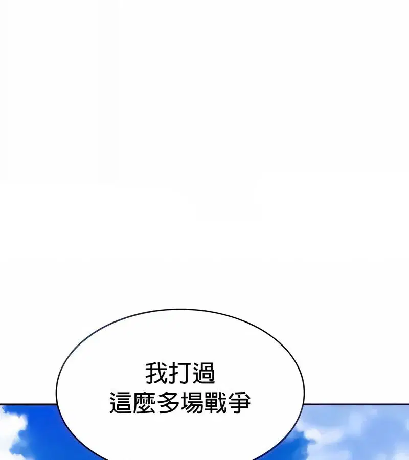 第27話