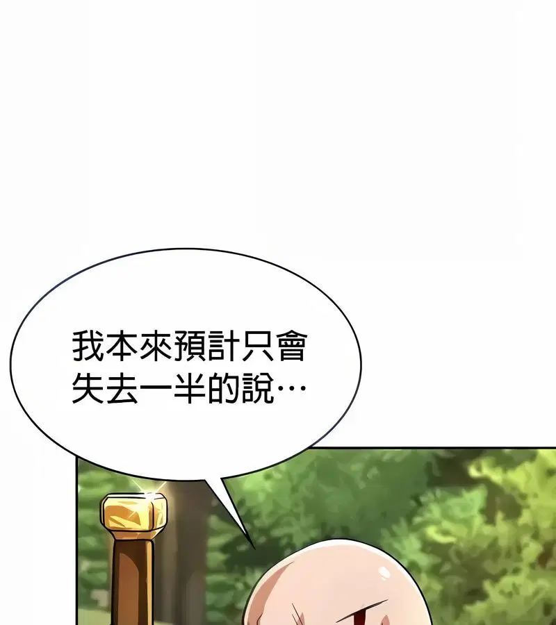 第27話