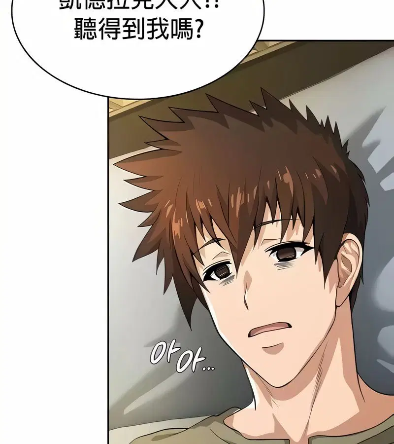 第27話