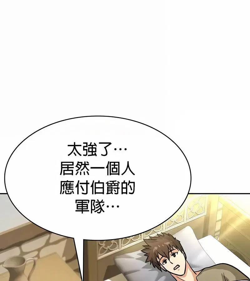 第27話