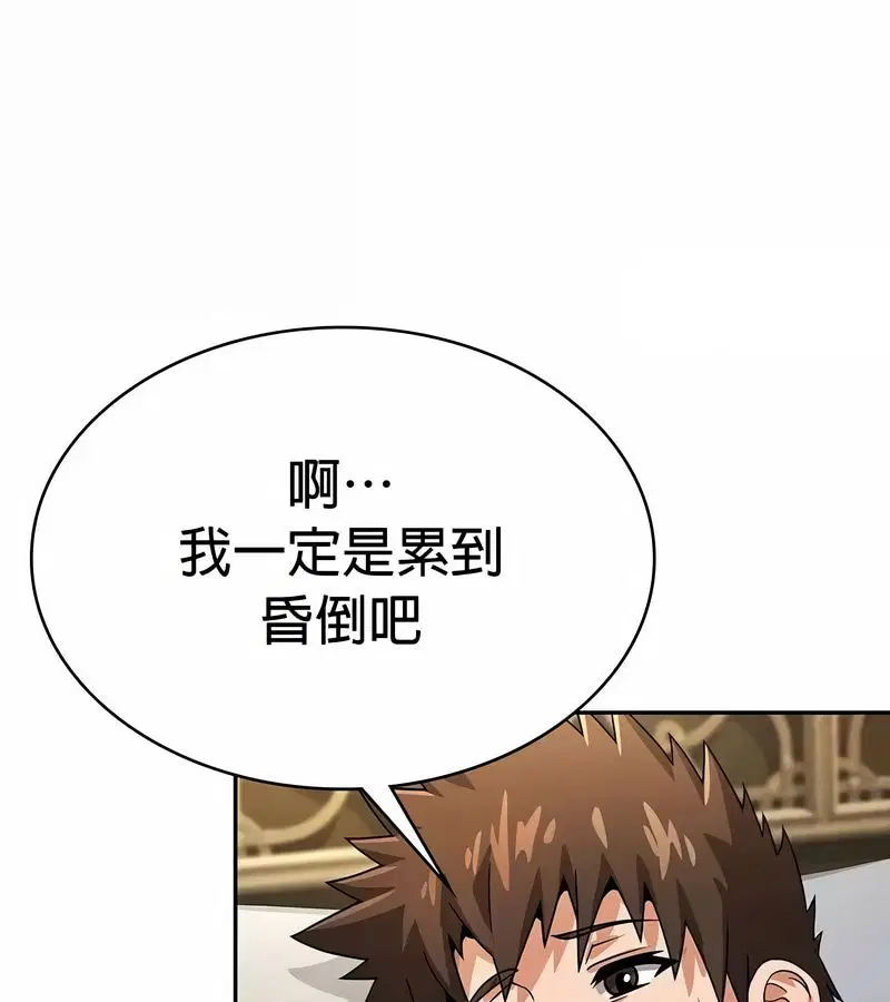 第27話
