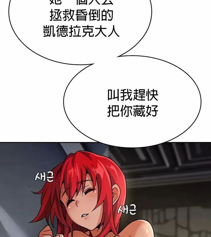 第27話