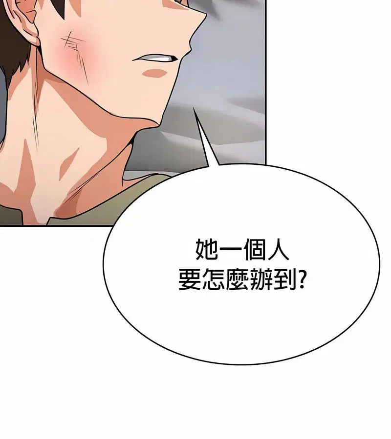 第27話