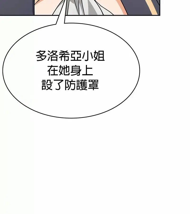 第27話