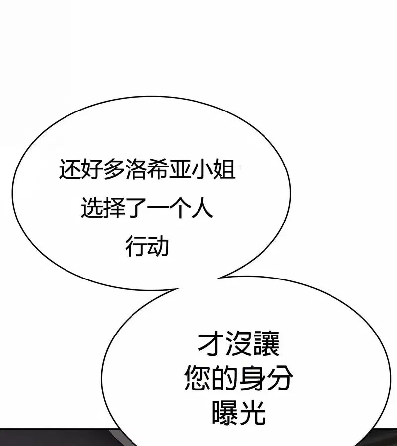 第27話