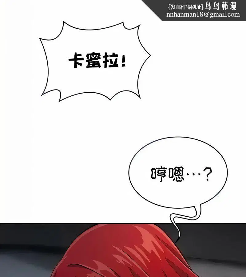 第28話