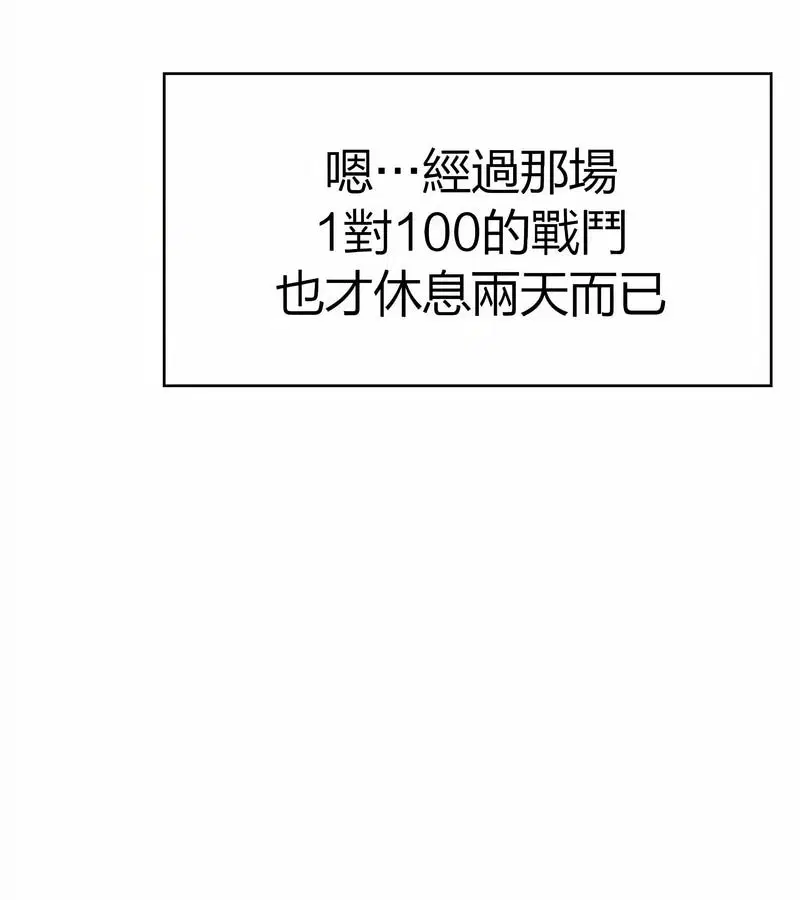 第28話