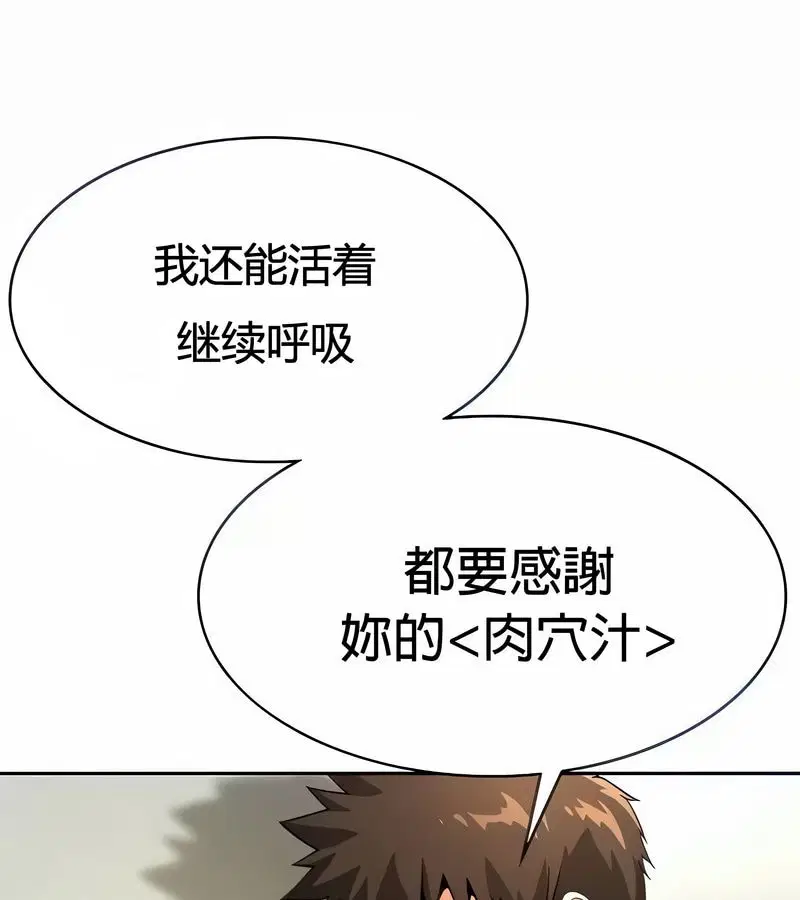 第28話