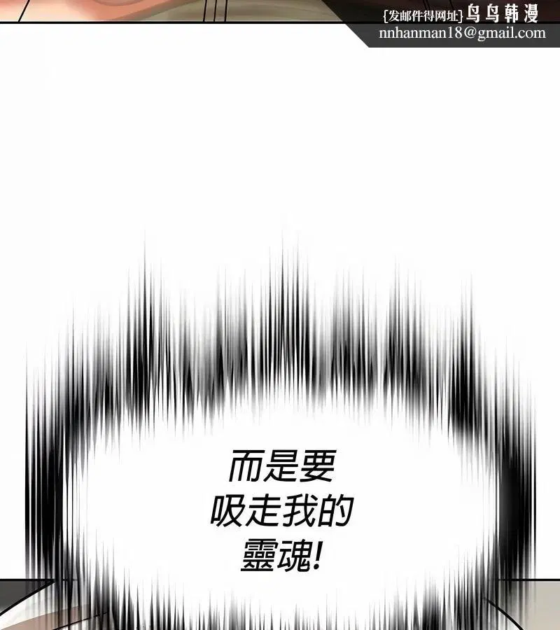 第28話