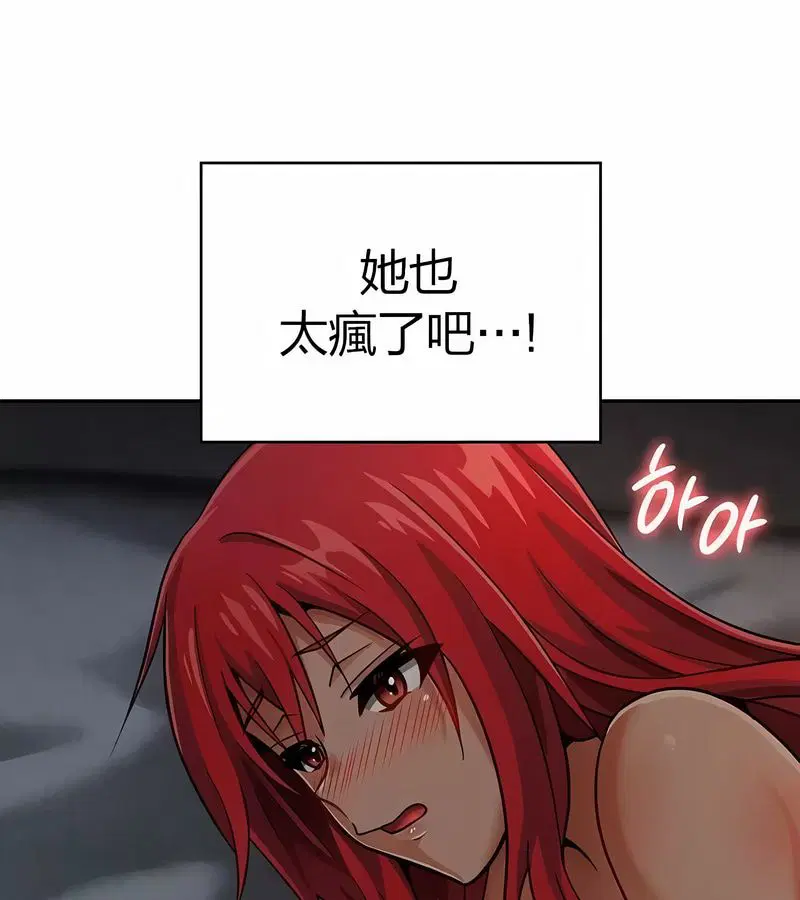第28話