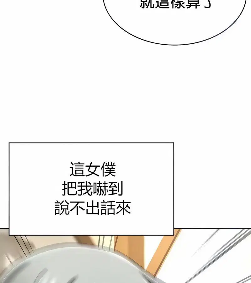 第28話