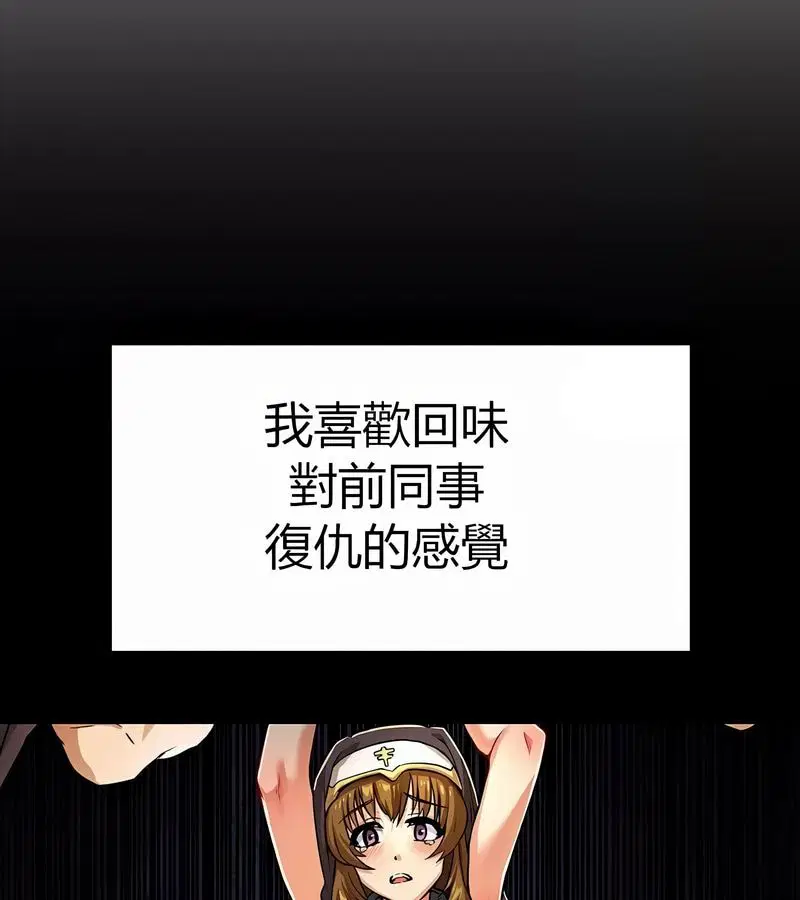第29話