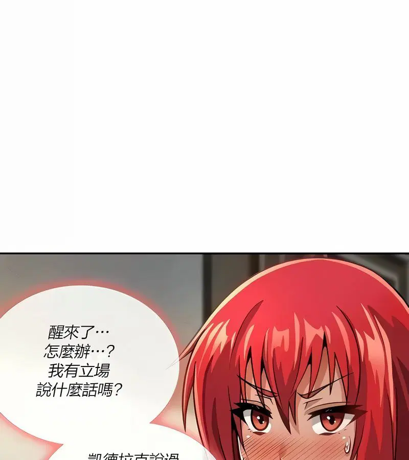 第29話