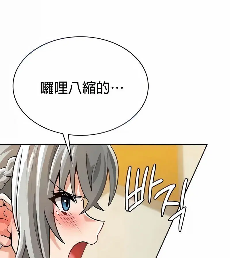 第29話