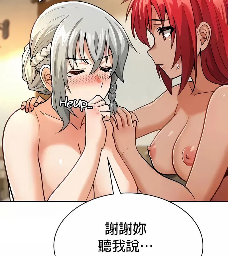 第29話
